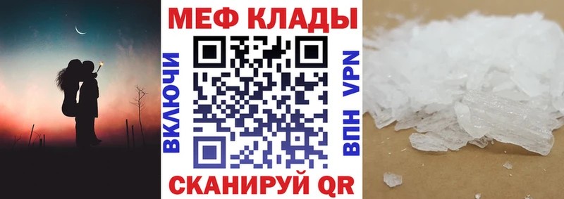 Купить Касли Амфетамин  Меф  Alpha PVP  ГАШИШ  Кокаин 