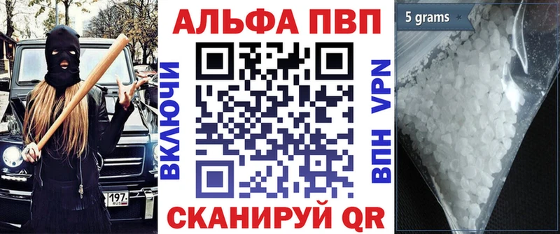 APVP СК КРИС  Касли 