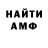 АМФЕТАМИН VHQ Lera Spiders