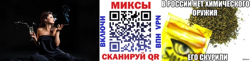 МЕГА зеркало Касли Бутират бутандиол
