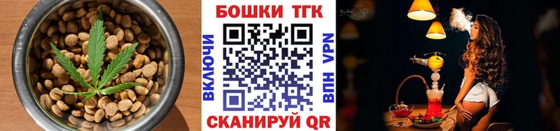 Печенье с ТГК конопля  наркошоп  Касли 