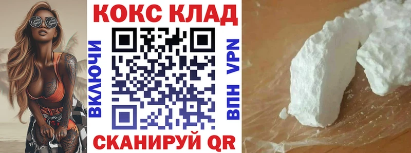 COCAIN 98% Касли