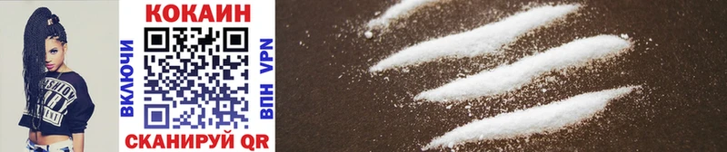купить Касли Cocaine Columbia