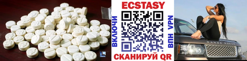 Ecstasy Philipp Plein  где можно купить наркотик  Касли 