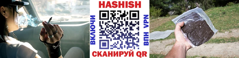цены   Касли  ГАШ Cannabis 