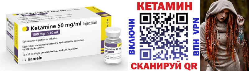 Кетамин VHQ  Касли 
