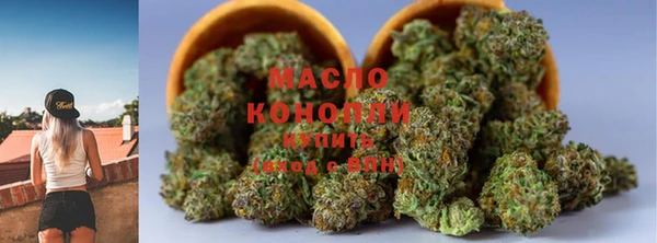 мяу мяу кристалл Абаза