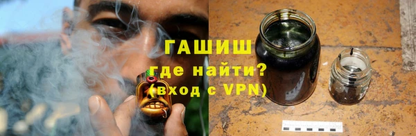 мяу мяу кристалл Абаза