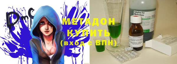 мяу мяу мука Абдулино
