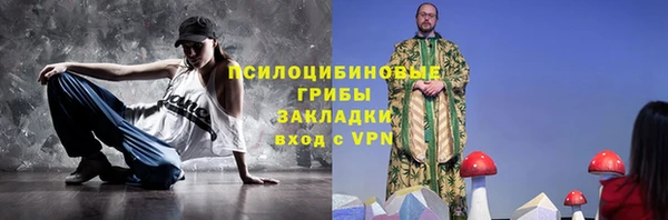 мяу мяу кристалл Абаза