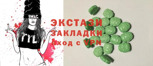 мяу мяу кристалл Абаза