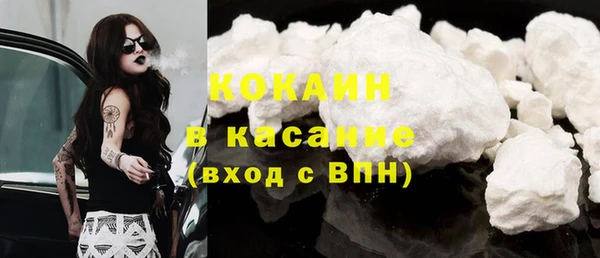 кокаин колумбия Горнозаводск