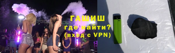 мяу мяу кристалл Абаза