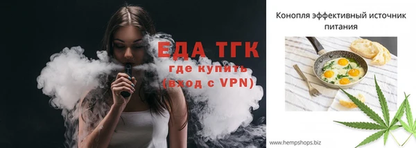 мяу мяу кристалл Абаза