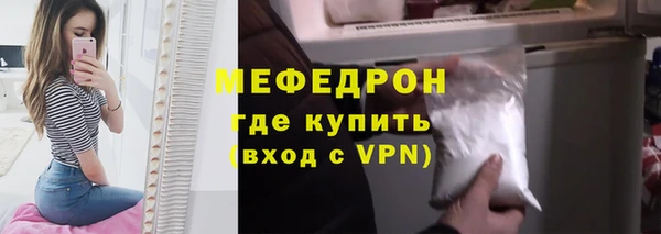 мяу мяу мука Абдулино
