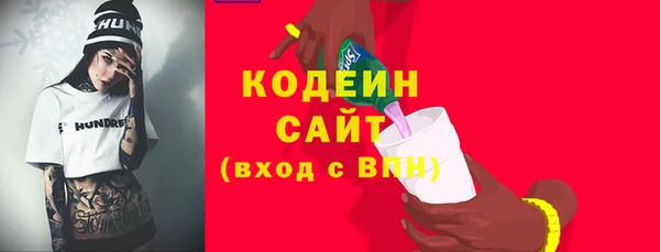 мяу мяу кристалл Абаза