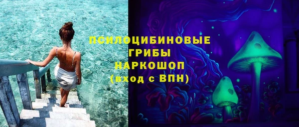 каннабис Абинск