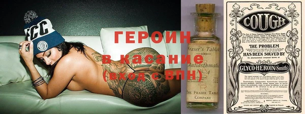 каннабис Абинск