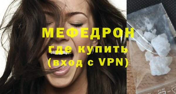 мяу мяу кристалл Абаза