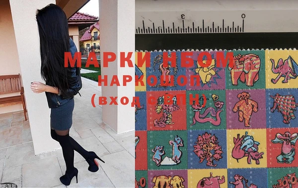 мяу мяу кристалл Абаза