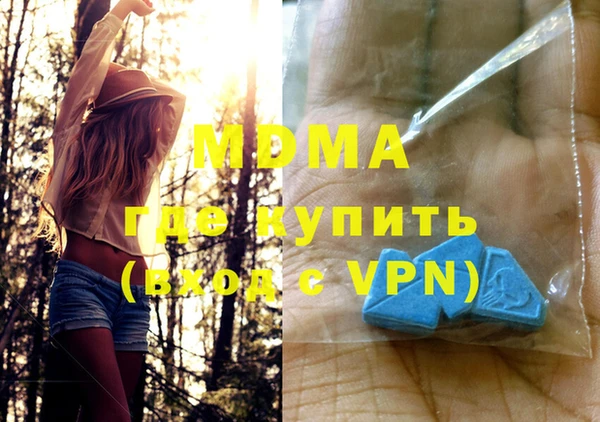 мяу мяу мука Абдулино