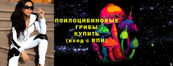 мяу мяу кристалл Абаза