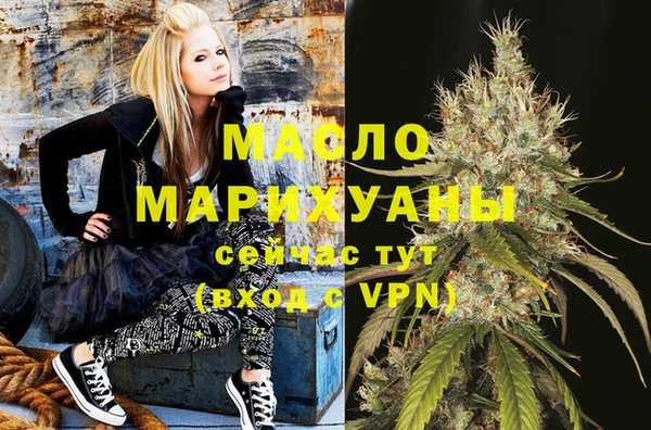 мяу мяу кристалл Абаза