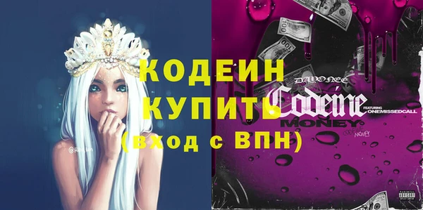мяу мяу кристалл Абаза