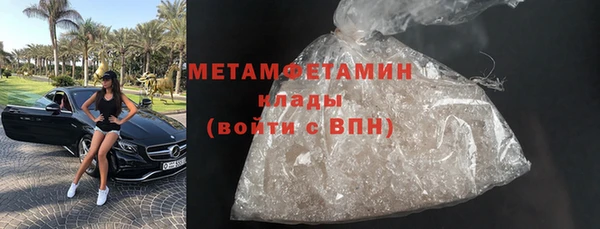 мяу мяу кристалл Абаза