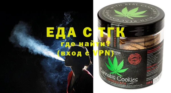 мяу мяу кристалл Абаза
