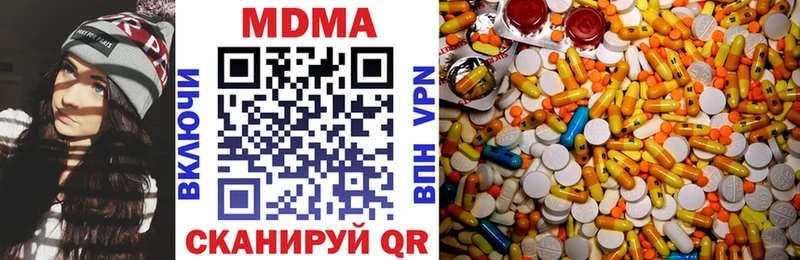 MDMA crystal  закладка  Касли 