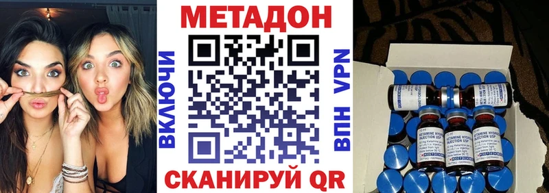 МЕТАДОН VHQ  закладка  Касли 