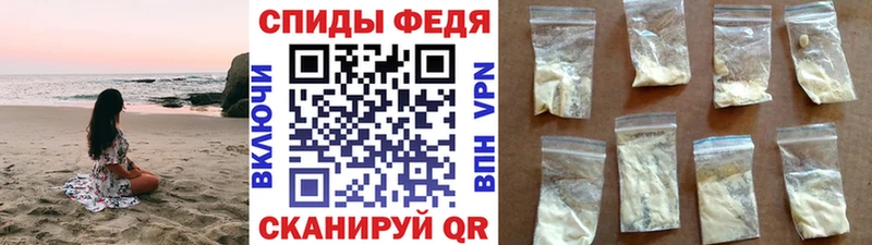 МЕТАМФЕТАМИН пудра  mega ссылка  Касли  цена  