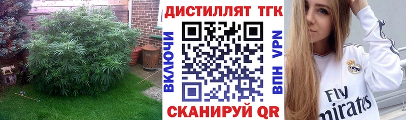 Дистиллят ТГК THC oil хочу наркоту Касли