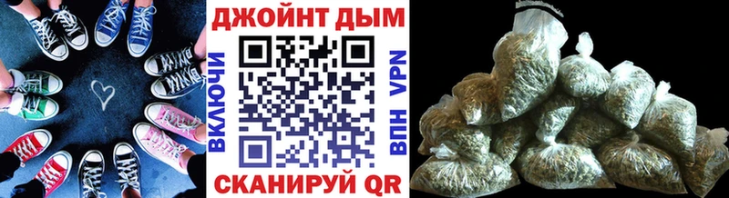 Шишки марихуана AK-47  Касли 